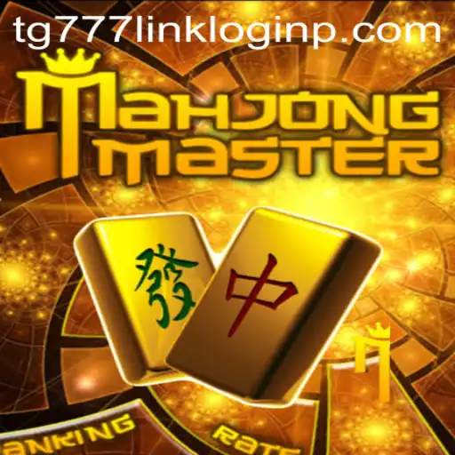 Exploring the Exciting World of MahJongMaster: A Comprehensive Guide